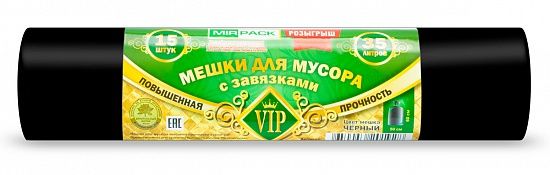 Пакеты для мусора 35 литров с завязками, 18 мкм, ПНД, в рулоне 15 штук, черные, 50х60 см - Вид 1